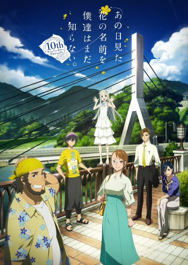 Anohana-Poster