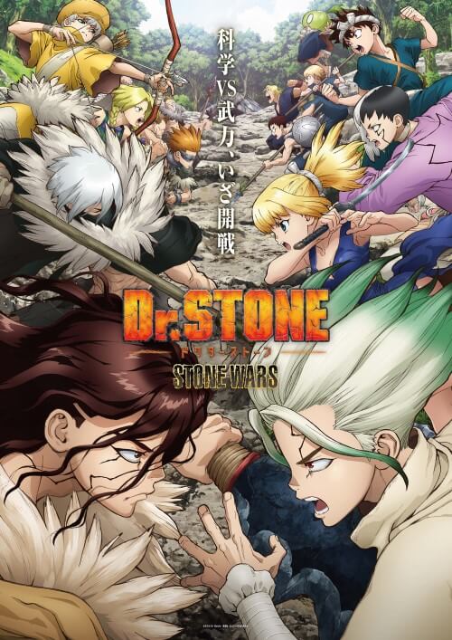 Dr Stone Season 2 Poster