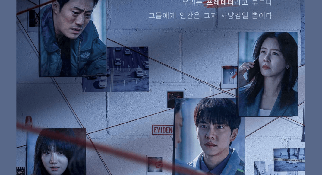 Mouse K-Drama
