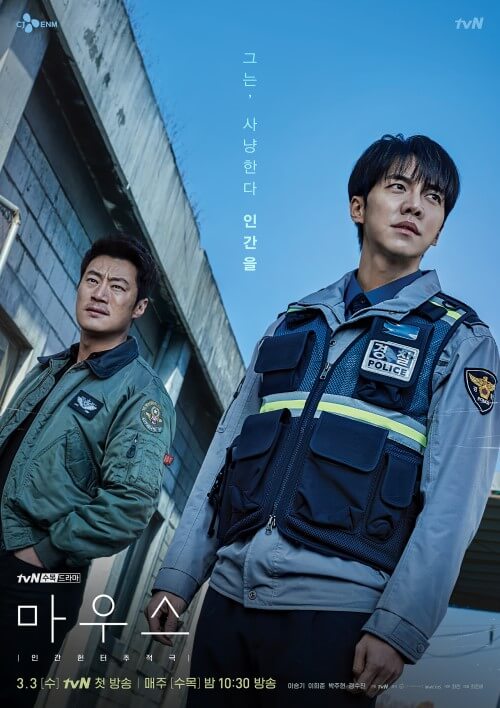 Mouse K-Drama poster