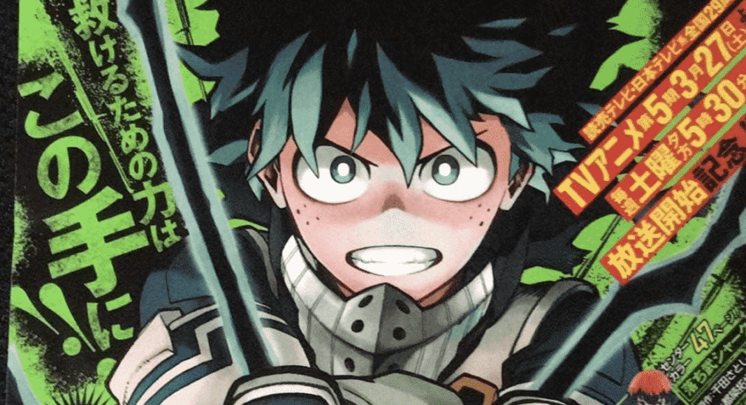 My Hero Academia