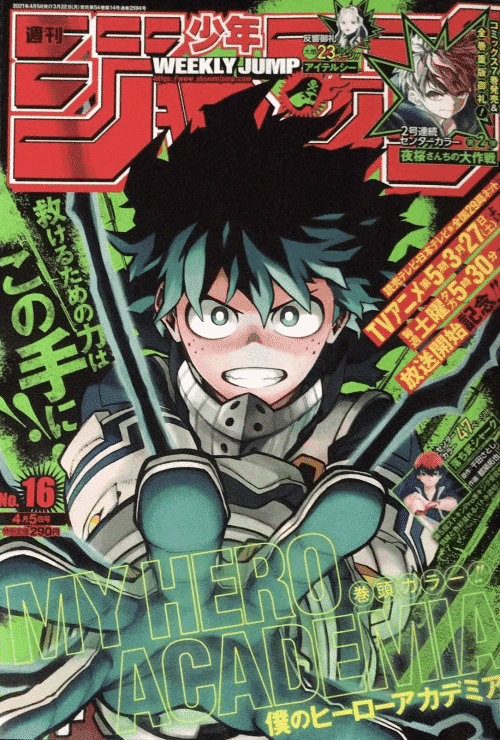 My Hero Academia Cover