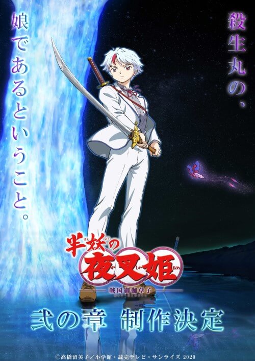 Yashahime Princess Half-Demon