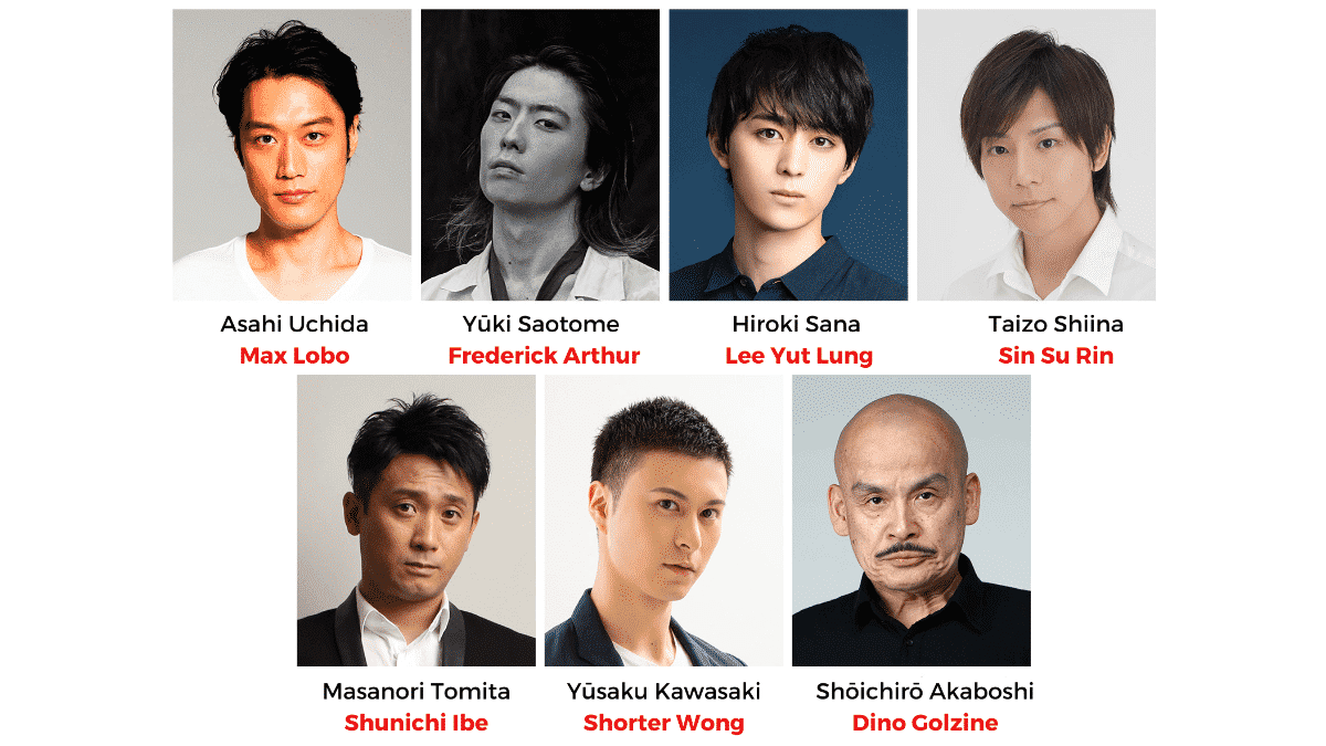 Banana Fish Stage Play Adds 7 Cast Members