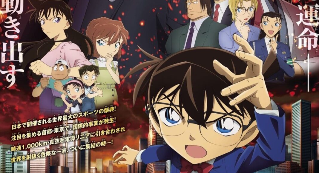 Detective Conan The Scarlet Bullet