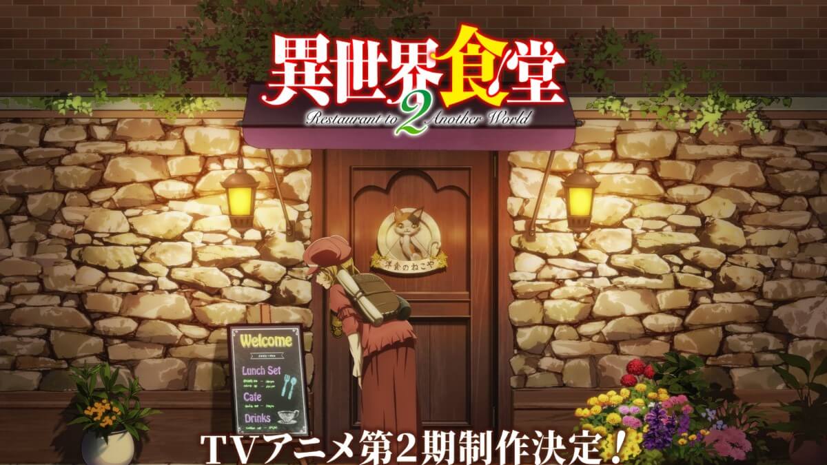 Restaurant to Another World Season 2 Confirmed