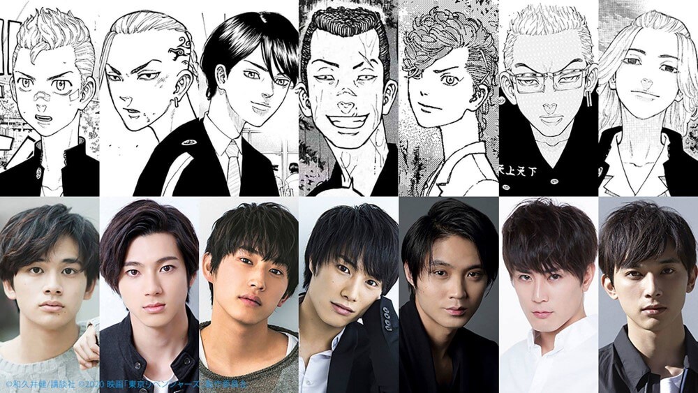 Tokyo Revengers Live Action Cast