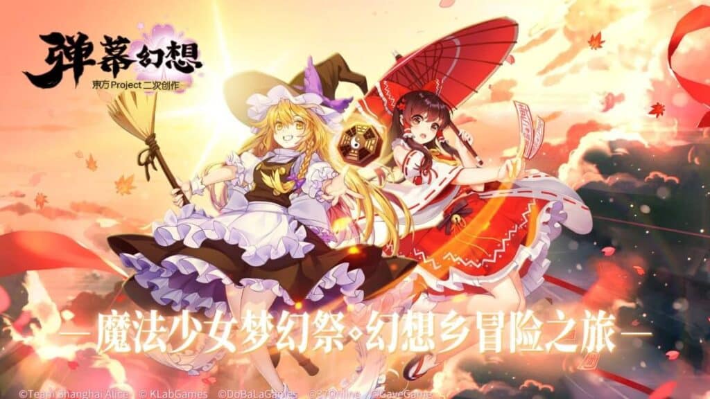 Touhou