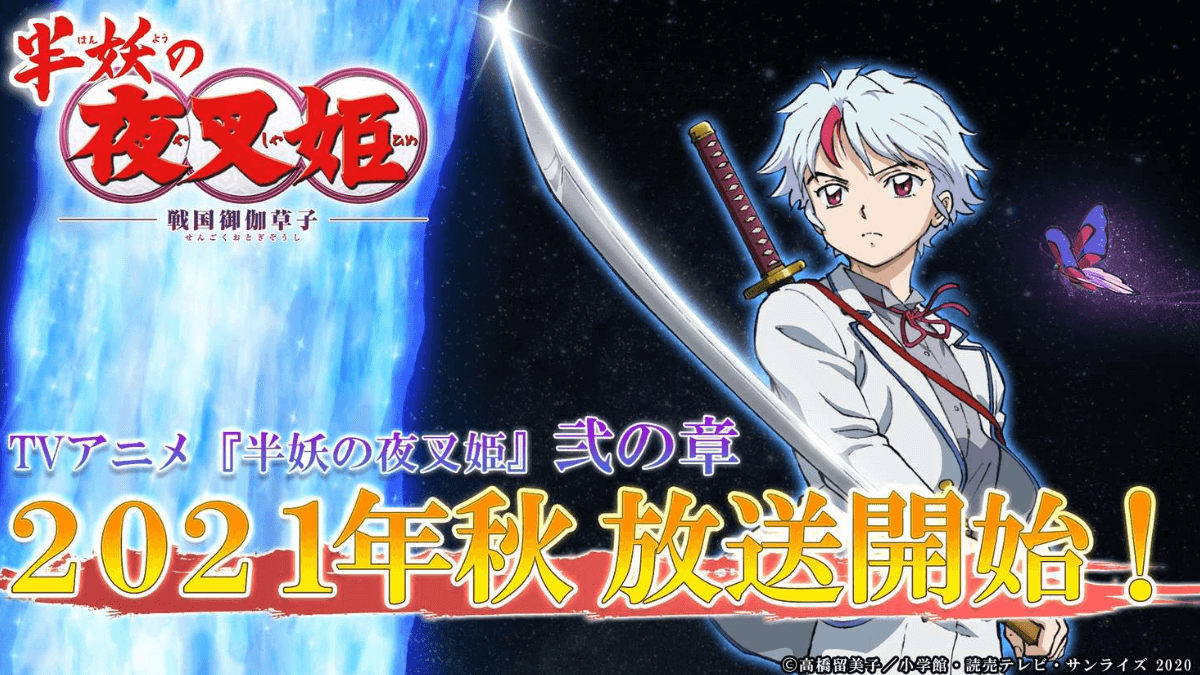 InuYasha' Sequel 'Hanyou no Yashahime' TV Anime Announced for Fall 2020 