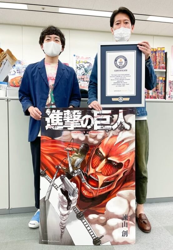 Attack on Titan Manga