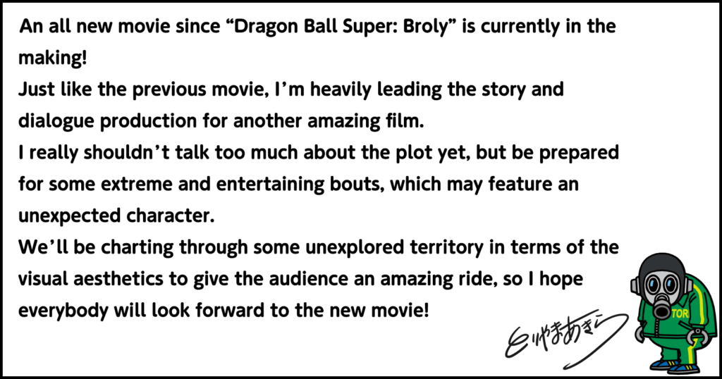 Dragon Ball Super Film Message by Akira Toriyama