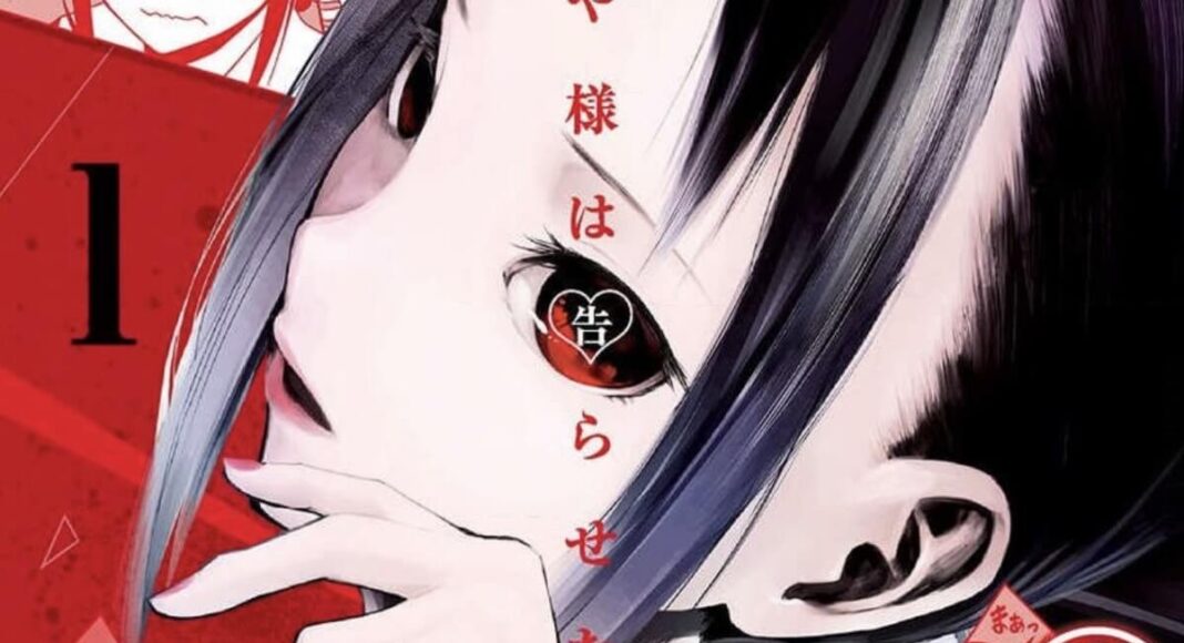 Kaguya Sama: Love is War