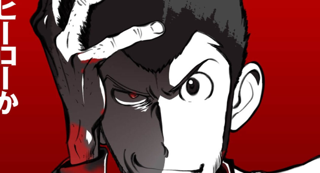 Lupin III