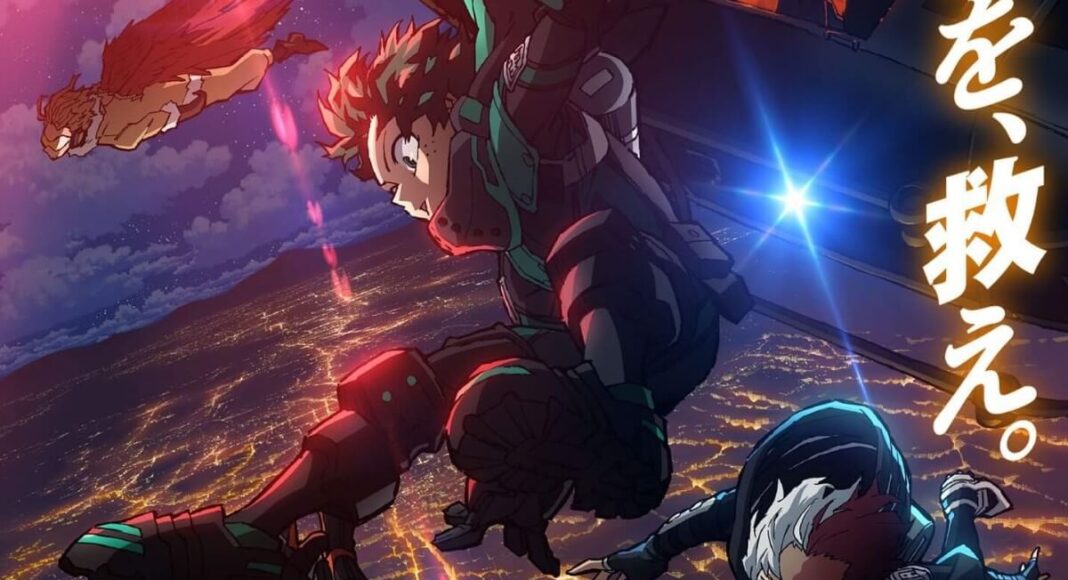 My Hero Academia World Heroes Mission