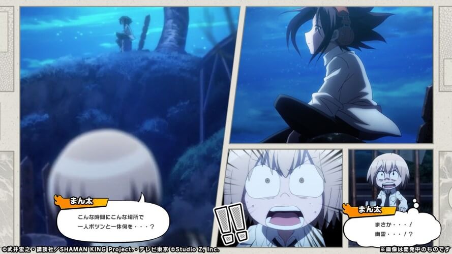 Shaman King Anime Game Story
