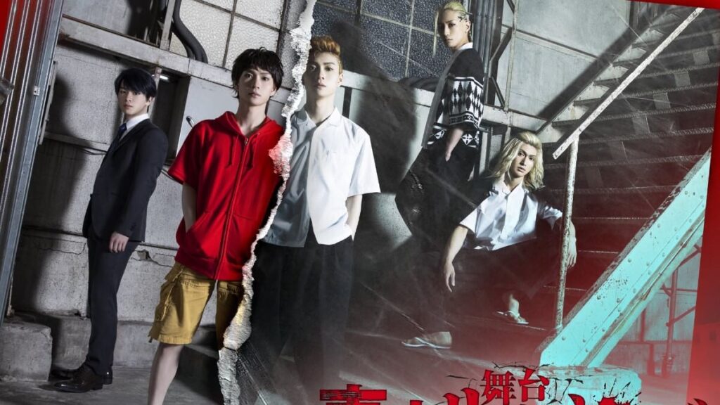 Tokyo Revengers Stage Play