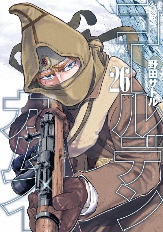 Golden Kamuy Manga