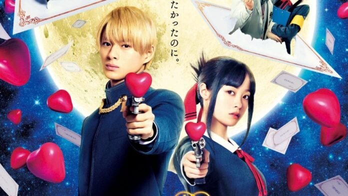 Kaguya-sama-love-is-war-cover Kaguya-sama love is war