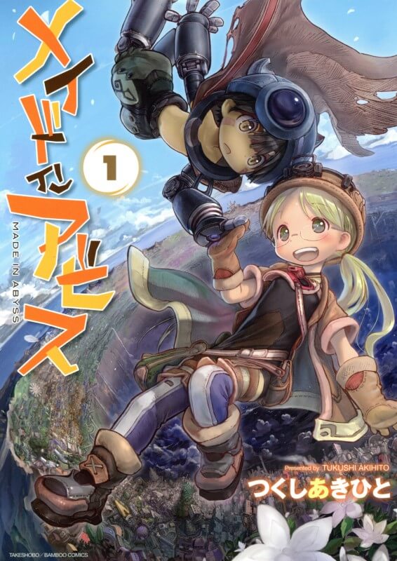 Made In Abyss Live-Action