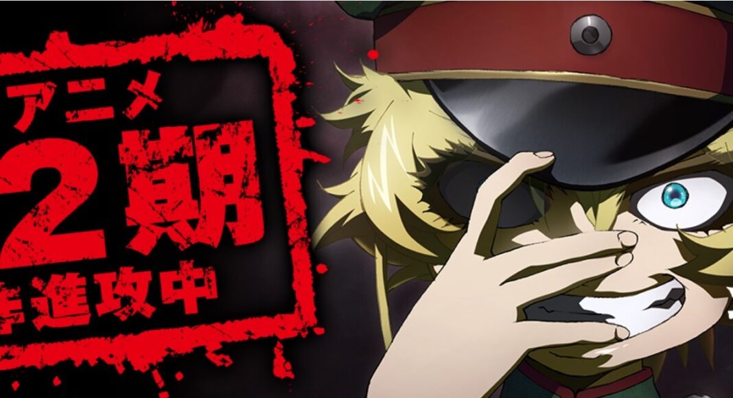 The saga of Tanya the evil