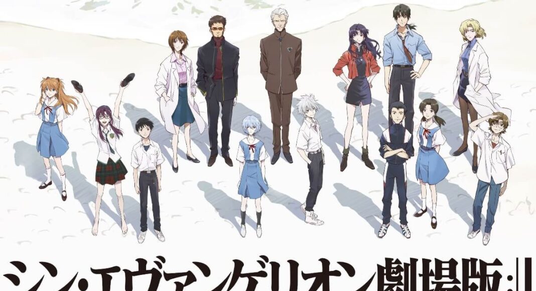 Evangelion 3.0+1.01
