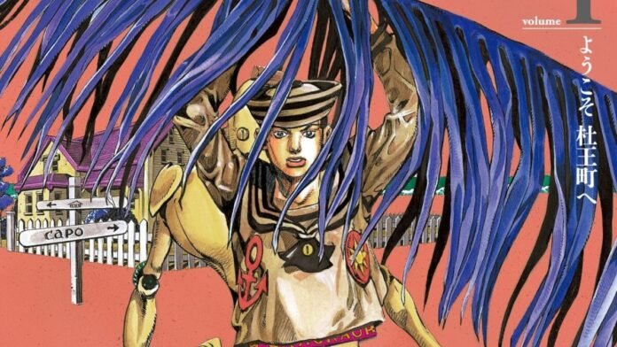 Jojolion