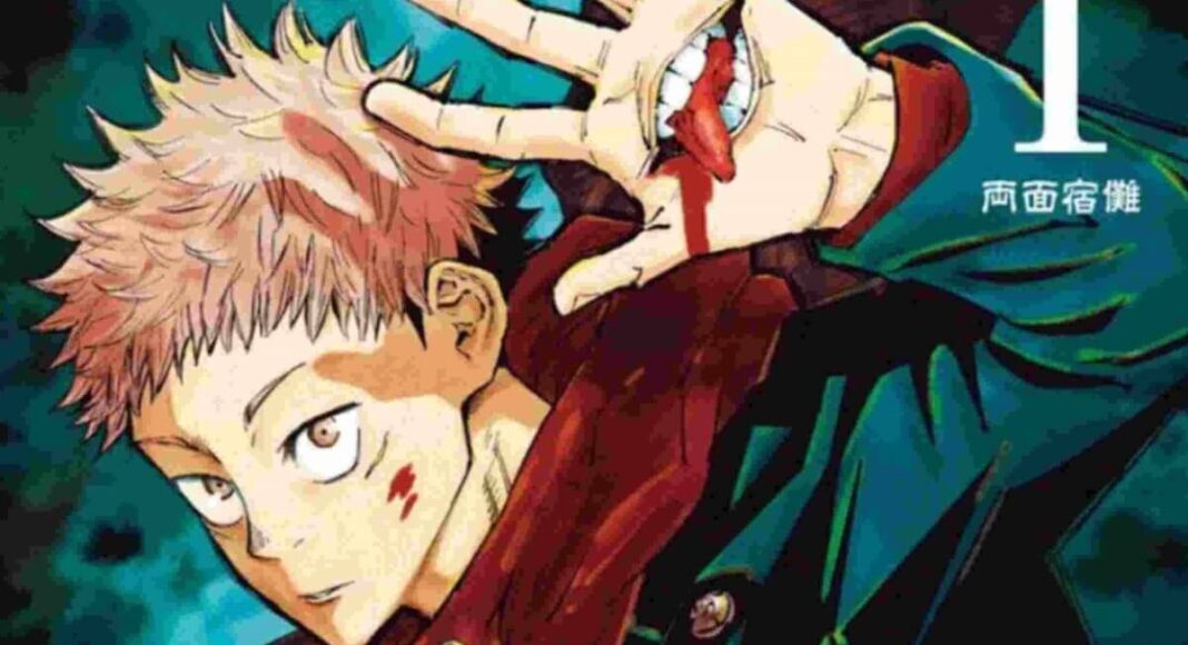 Jujutsu Kaisen Manga