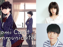 Komi Cant Communicate Live Action