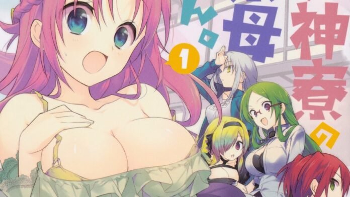 Goddess Dormitory Anime
