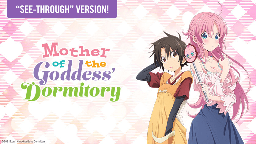 Mother of the Goddess Dormitory See Through