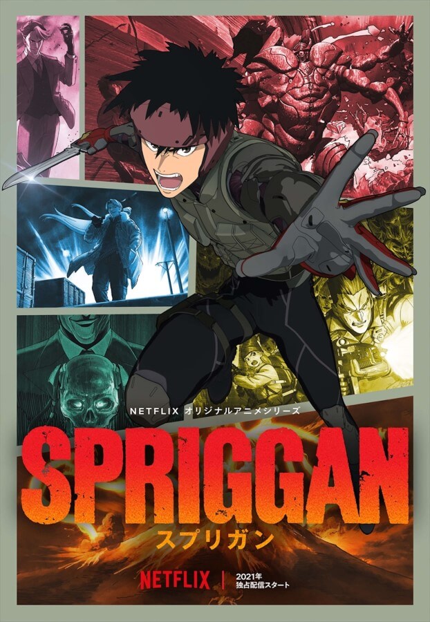 Spriggan Anime