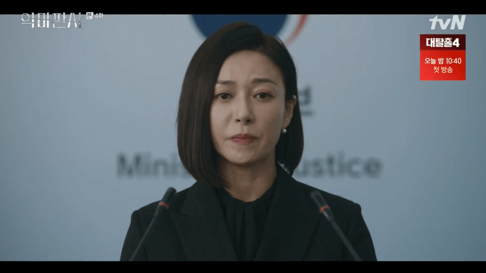 The Devil Judge Episode 4