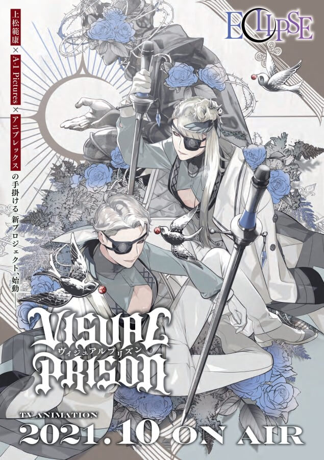 Visual Prison Eclipse