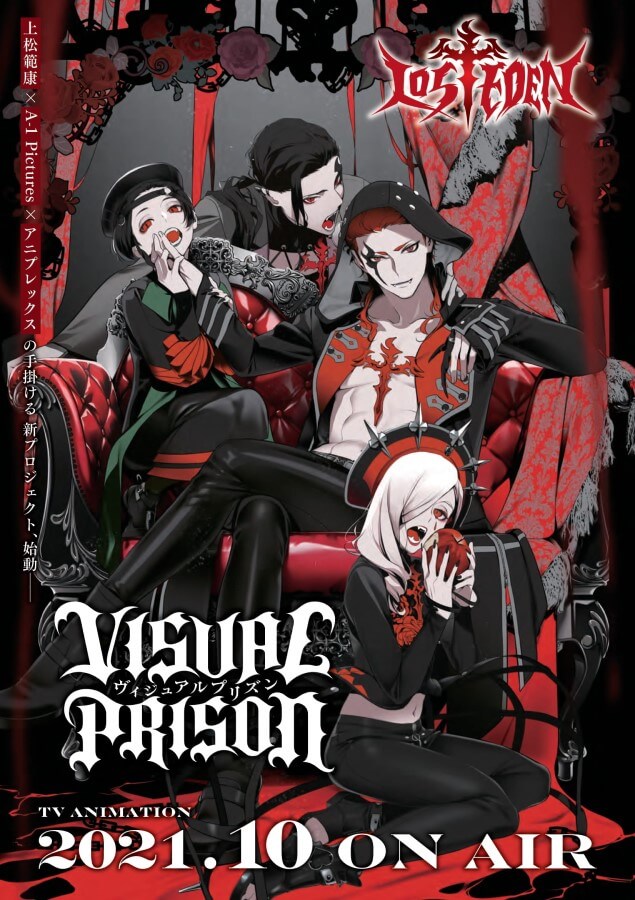 Visual Prison Lost Eden