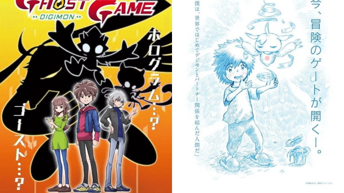 Digimon Ghost Game and Digimon Adventures02 Anime Film