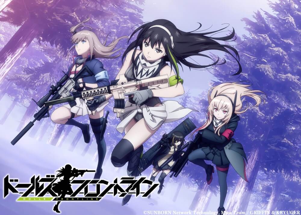 Girls Frontline
