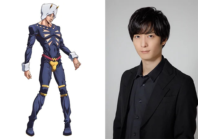 Yuichiro Umehara as Weather Forecast