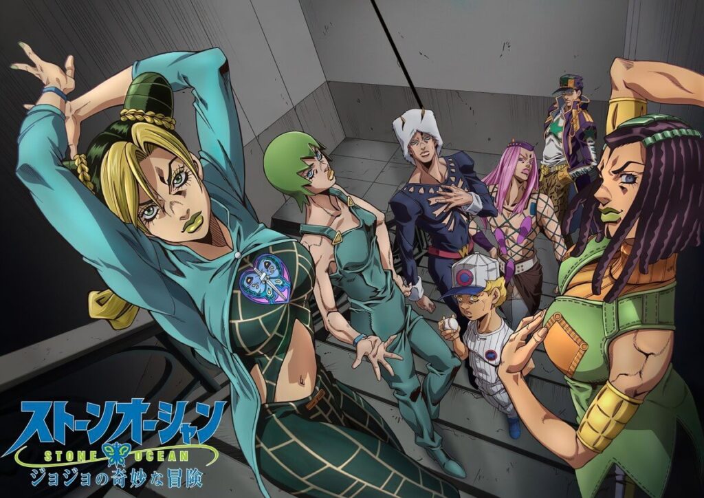JoJos Bizarre Adventure Stone Ocean