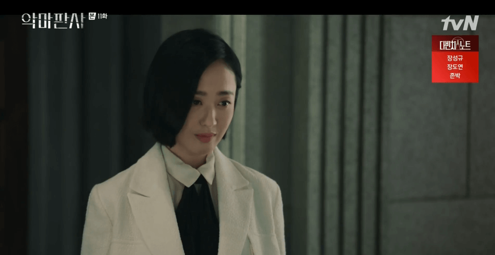 The Devil Judge Episode 11