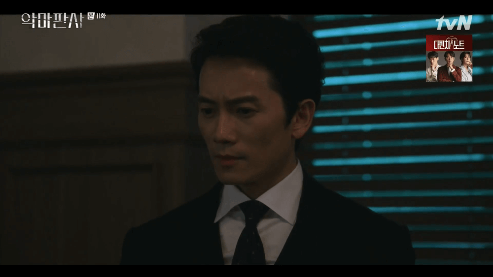 The Devil Judge Episode 11