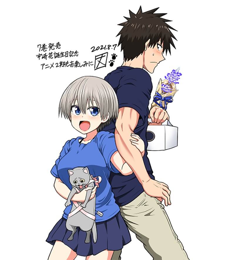 Uzaki-chan Wants to Hang Out!