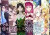 Top 10 Romance Isekai / Reincarnation Manhwa With An Actual Plot Top 10 Romance Isekai Manga