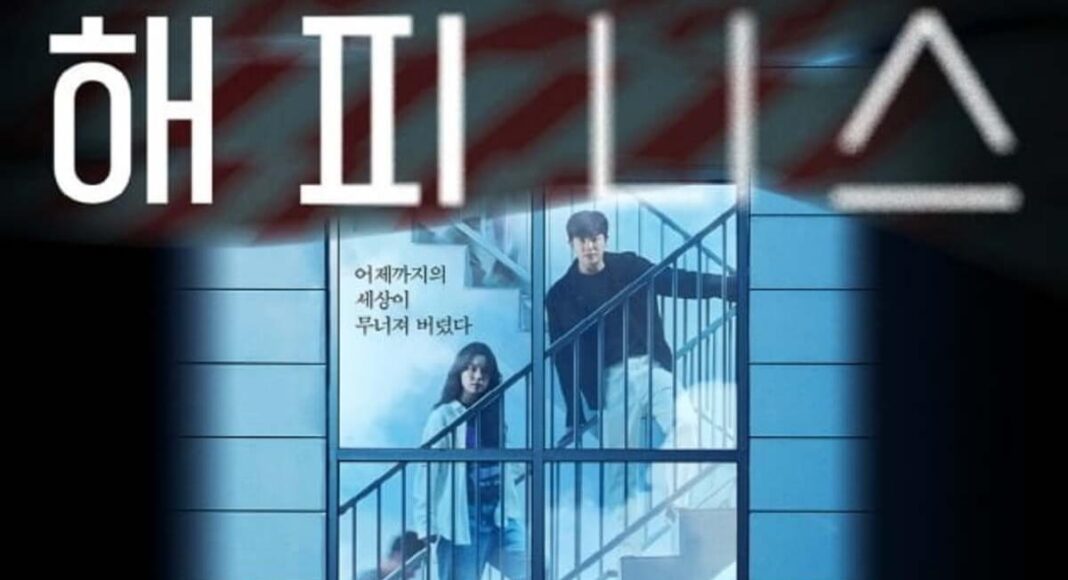 Happiness K-Drama