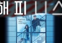 Happiness K-Drama Details – Park Hyung Sik’s return – Where to Watch? Happiness K-Drama