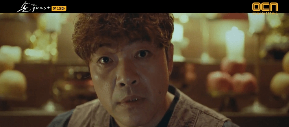 The Guest K-Drama Review