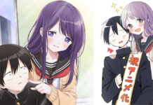 Kubo Won’t Let Me Be Invisible Manga’s TV Anime Green-Lit Kubo Won't Let Me Be Invisible Banner