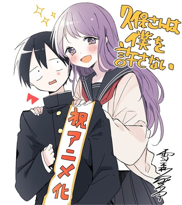 Kubo Won't Let Me Be Invisible Illustration by Nene Yukimori